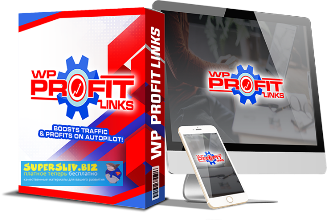 WP ProfitLinks - Размещайте свои рекламные и партн_0.png